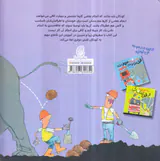 نه نمی شه فیل یه ماشین برونه